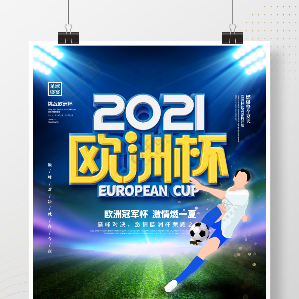 还积极参与