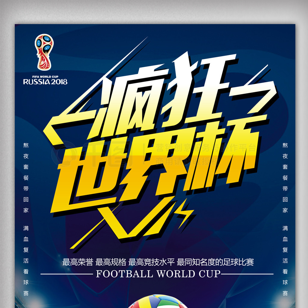 在友谊