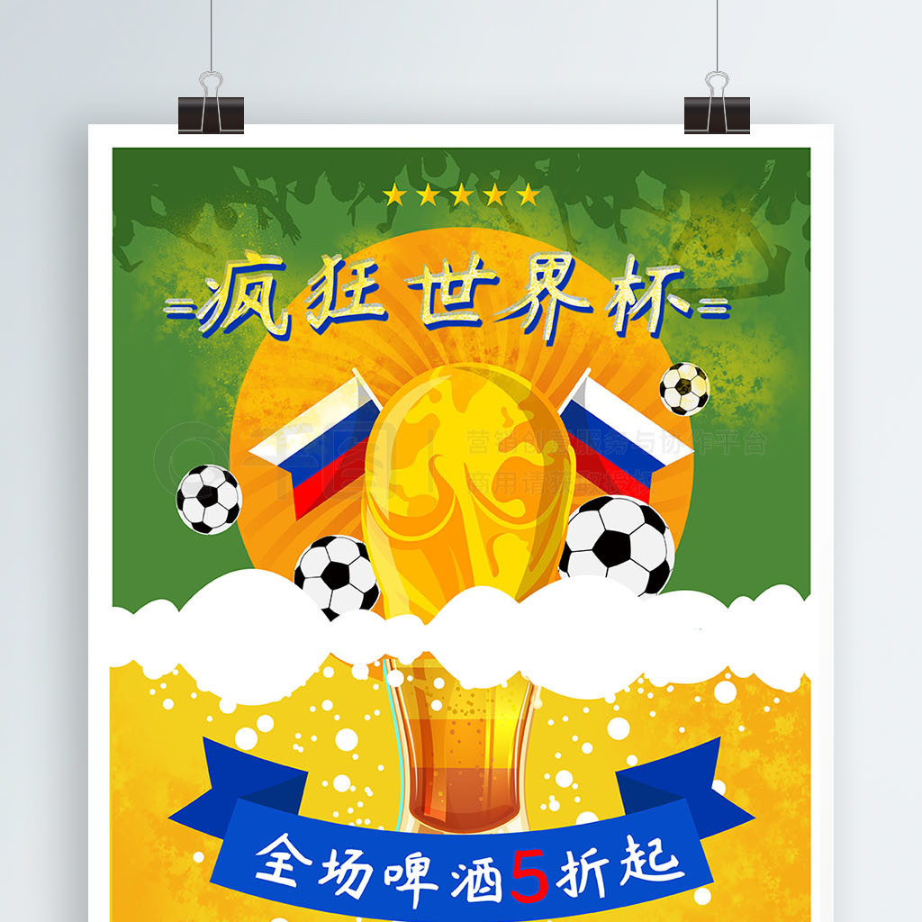 展现他们的