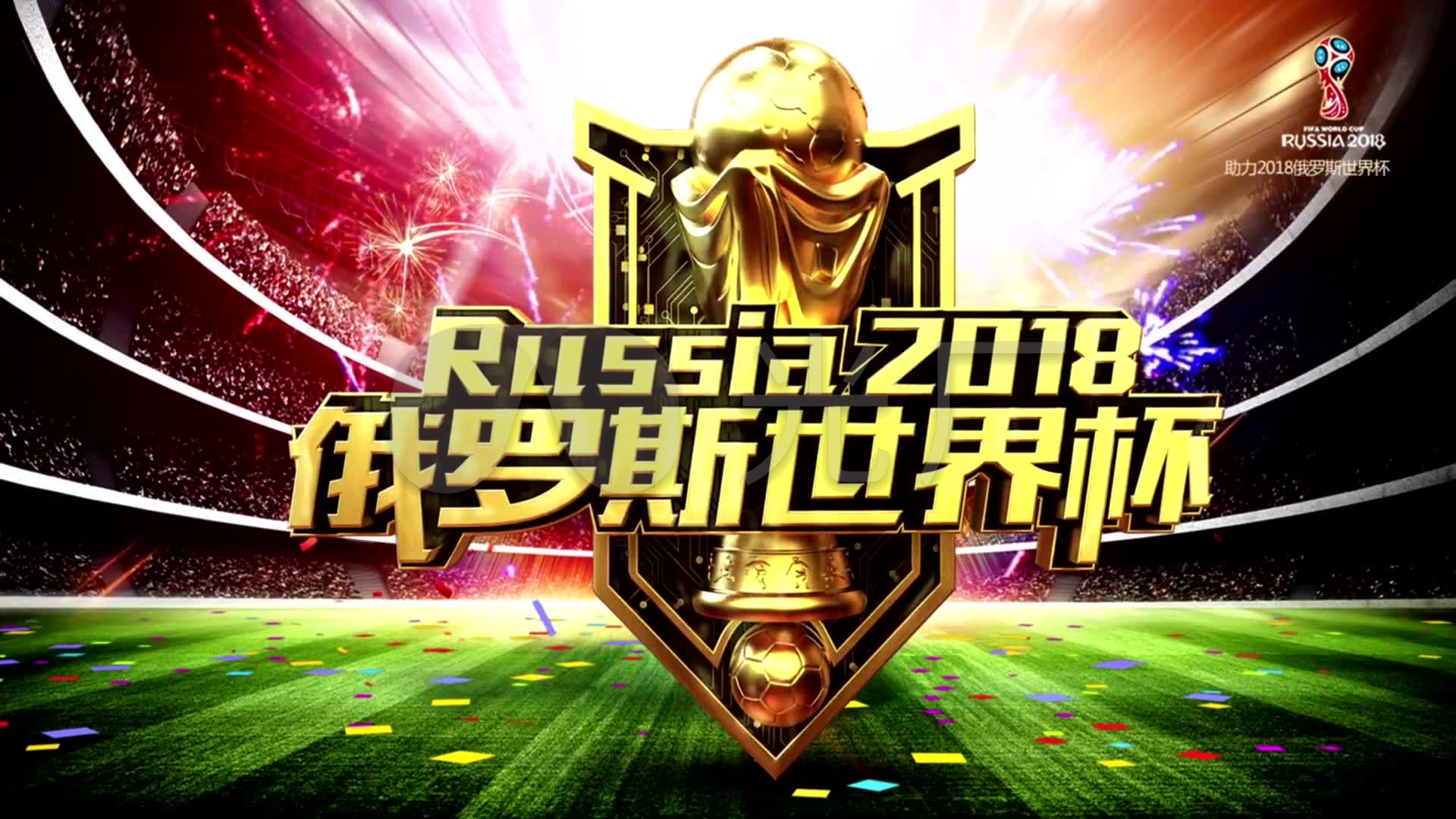 为他提