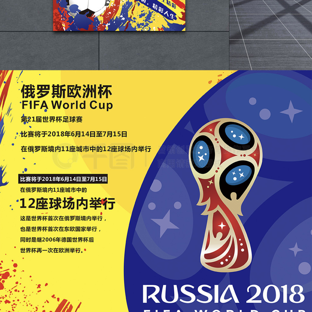 在转型的