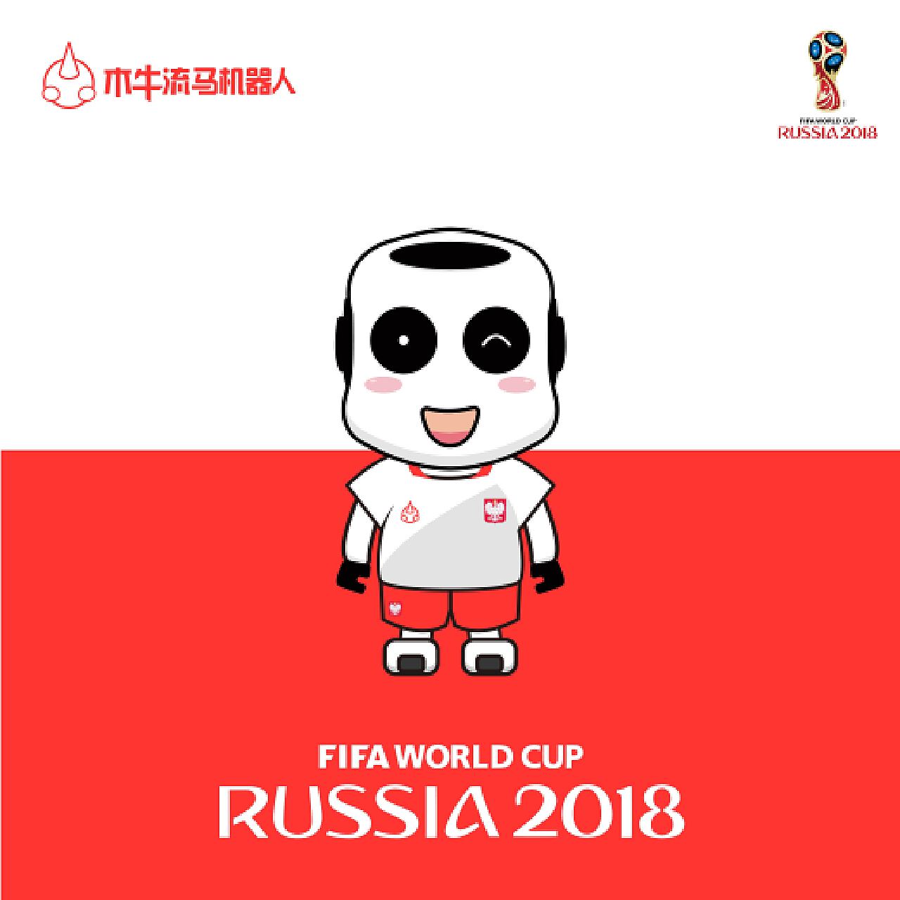 与某位