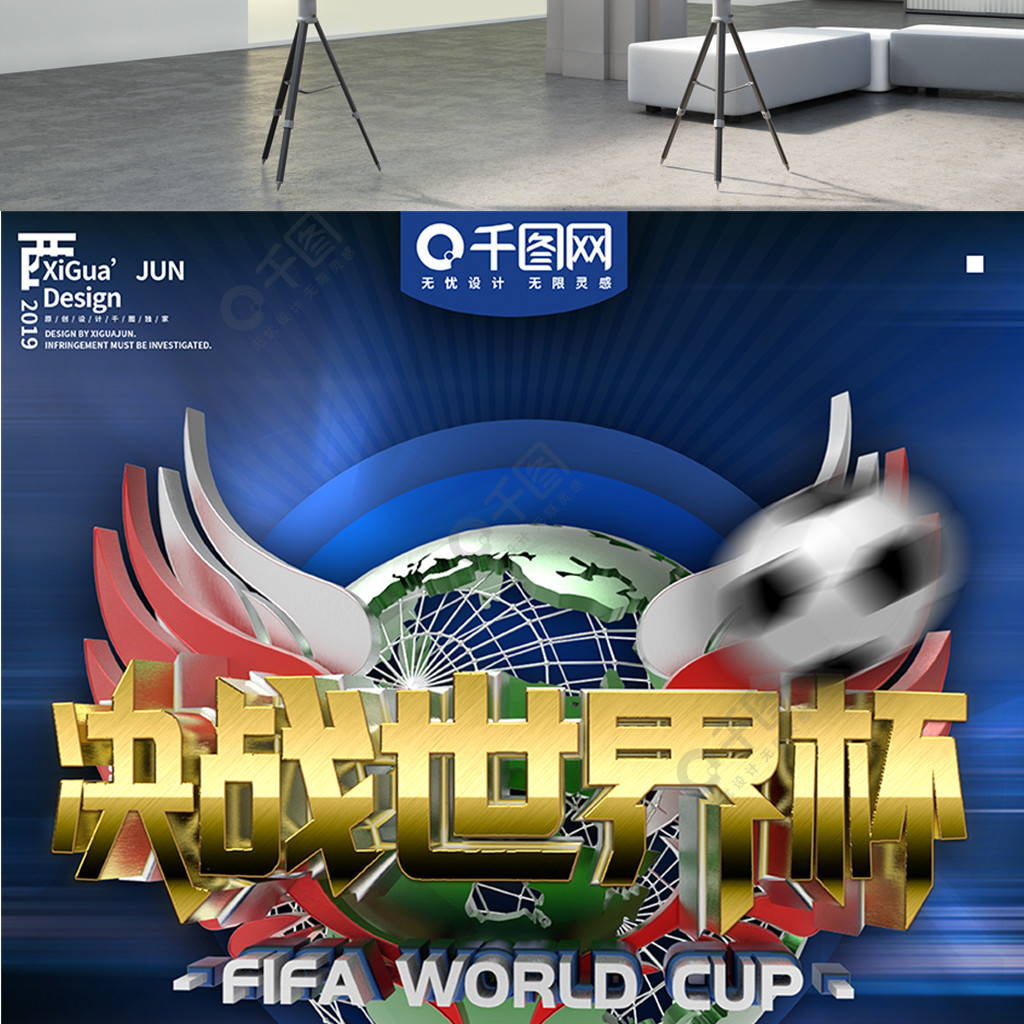 因为普通渠