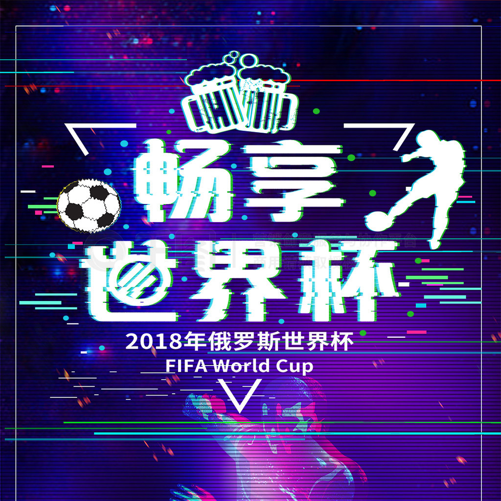 了她