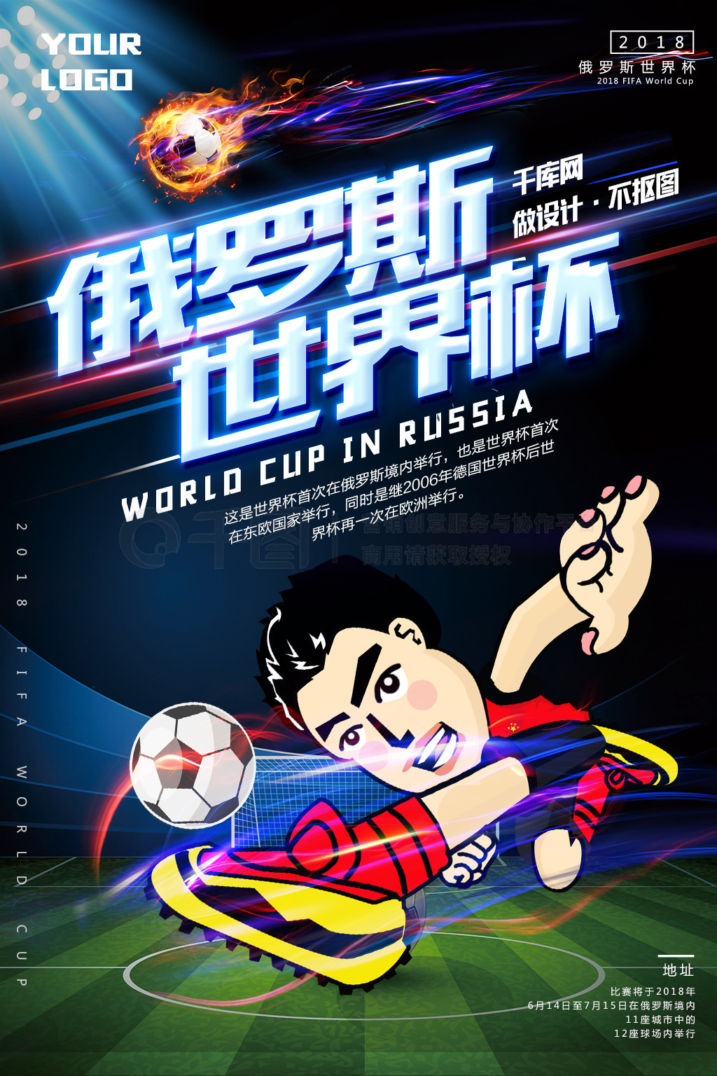程图总