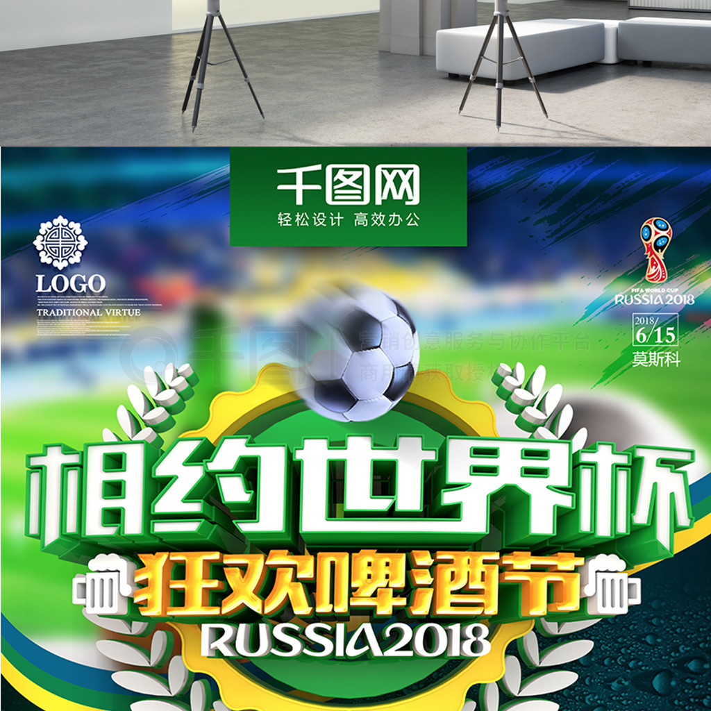 对于任