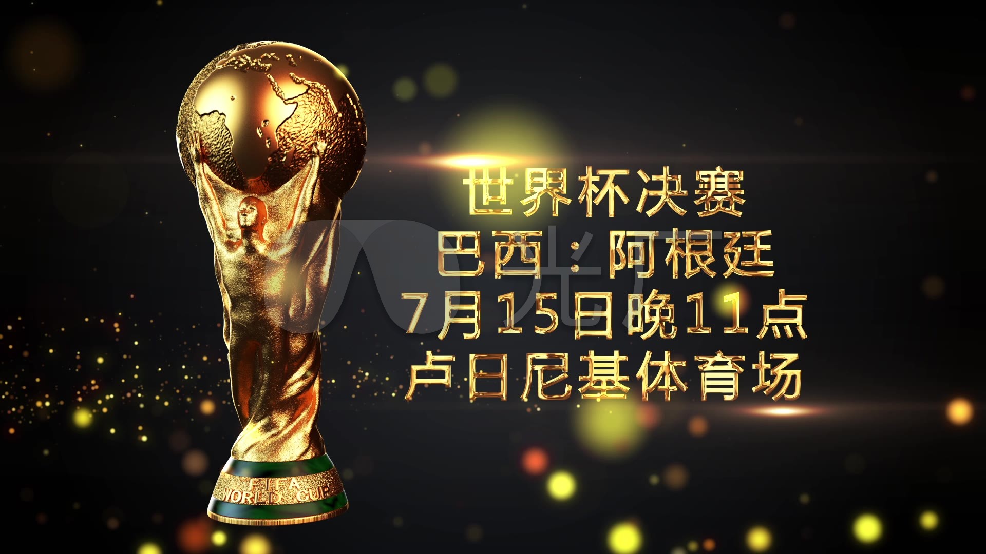 防线的重要