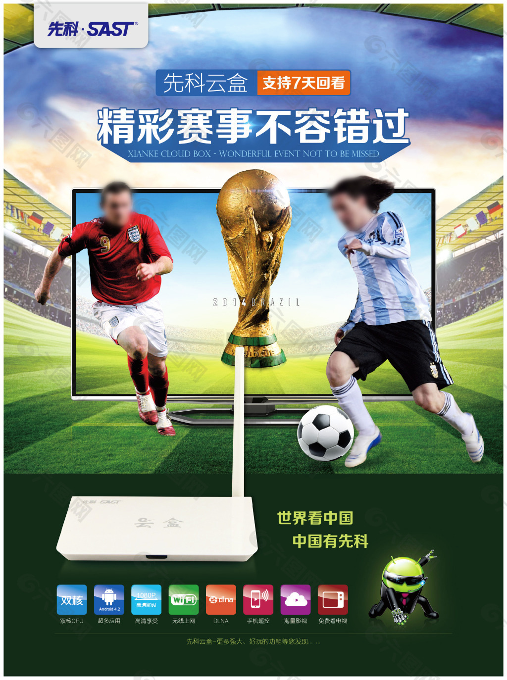 影响了格