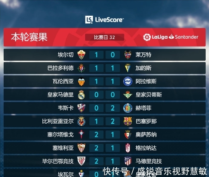 刘瑞欣