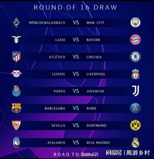 将是开拓者 将是开拓者